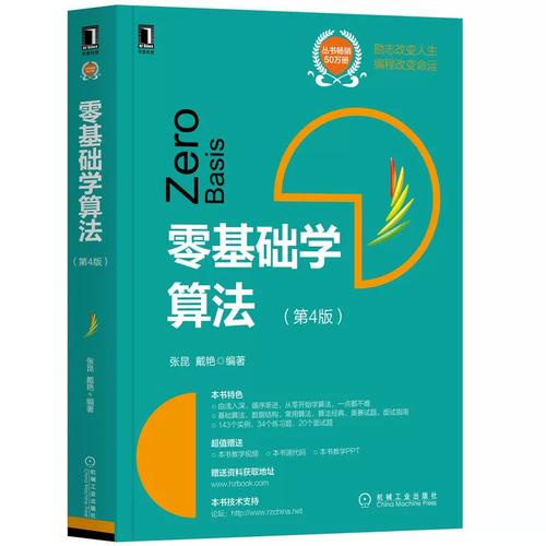 《从理论到落地 计算机核心知识体系的演化逻辑与职业适配》
