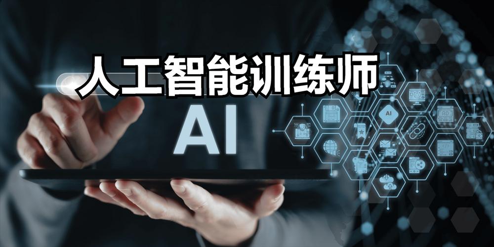 训练软件 人工智能时代下数据库管理与算法参数设置的集成实践