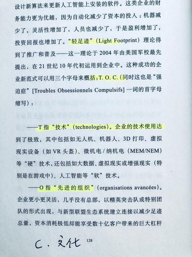 人工智能发展趋势路线图的反思 理论与算法软件开发的视角